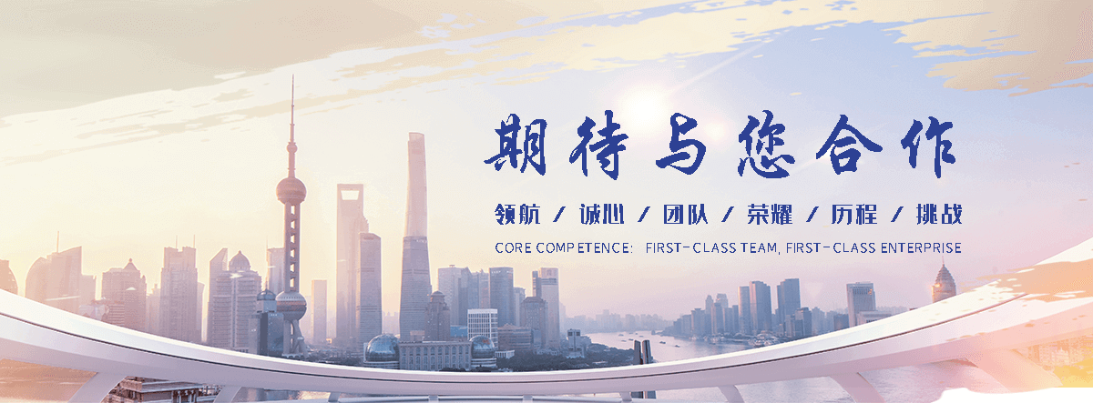 禹江水利机械(临沂分公司)